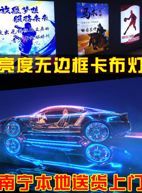 UV软膜灯箱LED无边框卡布双面铝型材灯箱奶茶店广告门头招牌定制