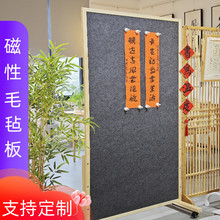 磁性毛毡墙展示板立式可移动书法书画国画素描教学定制墙贴磁吸铁