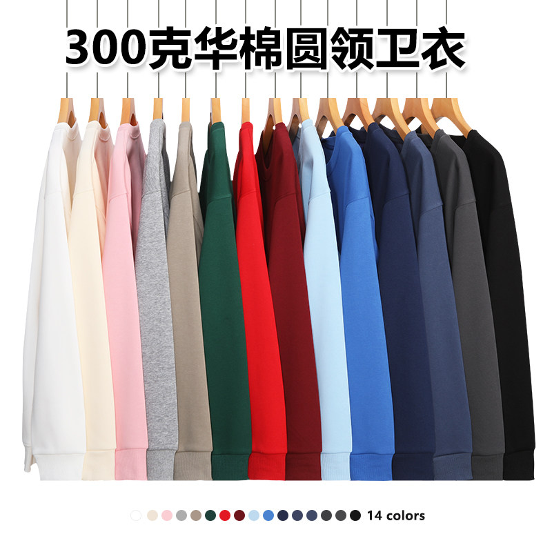 卫衣定制加厚保暖套头印字logo图片