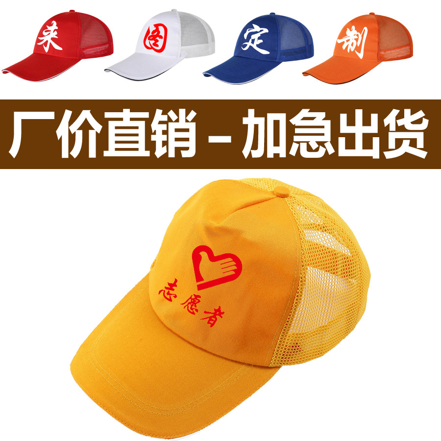 帽子定制LOGO印字刺绣鸭舌帽鸭舌帽