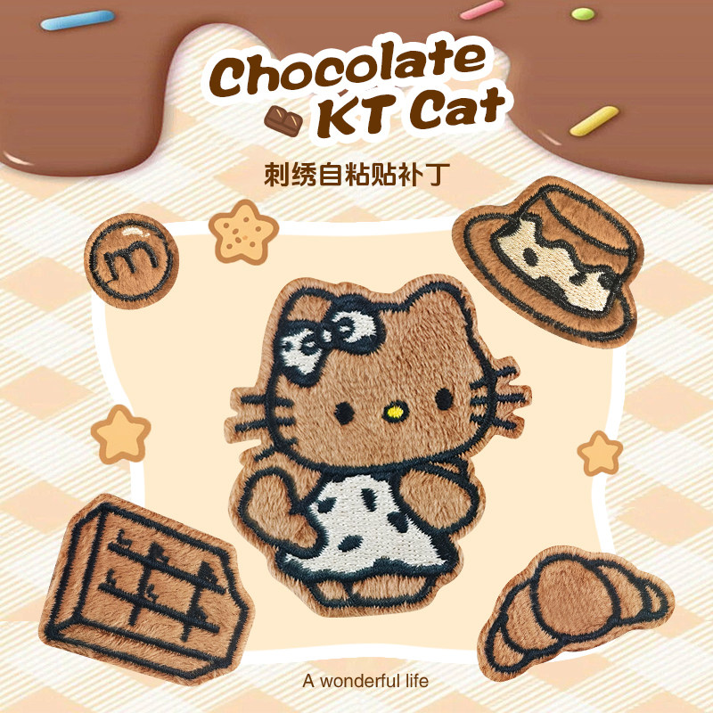 KT猫刺绣无痕修补贴羽绒服外套百搭装饰贴花帽子包包自粘布贴包邮