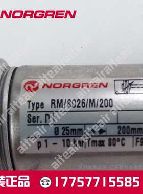 NORGREN诺冠气缸  SPC/990184A/10 SPC/990184A/25 SPC/980072/80
