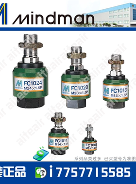 金器浮动接头MFC-1018 1005 1006 1008 1010 1012 1014 1016 T F