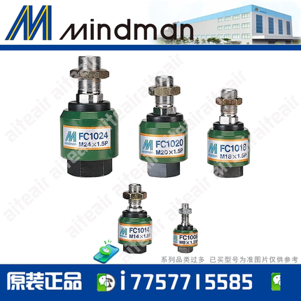 金器浮动接头MFC-1018 1005 1006 1008 1010 1012 1014 1016 T F