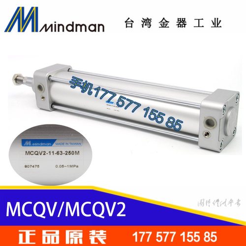 金器气缸MCQV2-11-40-370-380-390-400-410-420 M-FCA-FCB+CA-Y