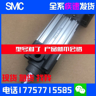 SMC气缸NCDGBN25-0050-0100-0150-0200-0250-0300-0350-NCDGBA25-