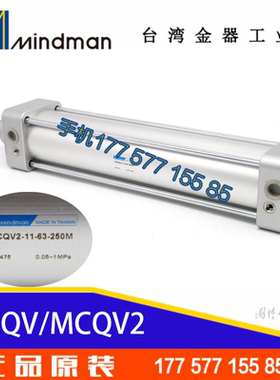 金器气缸MCQV2-11-40-430-440-450-460-470-480 M-FCA-FCB+CA-Y