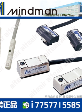 金器MINDMAN 磁性开关RCD RCA RCB RCE1 RCM-2M-QD RCS 感应器 线