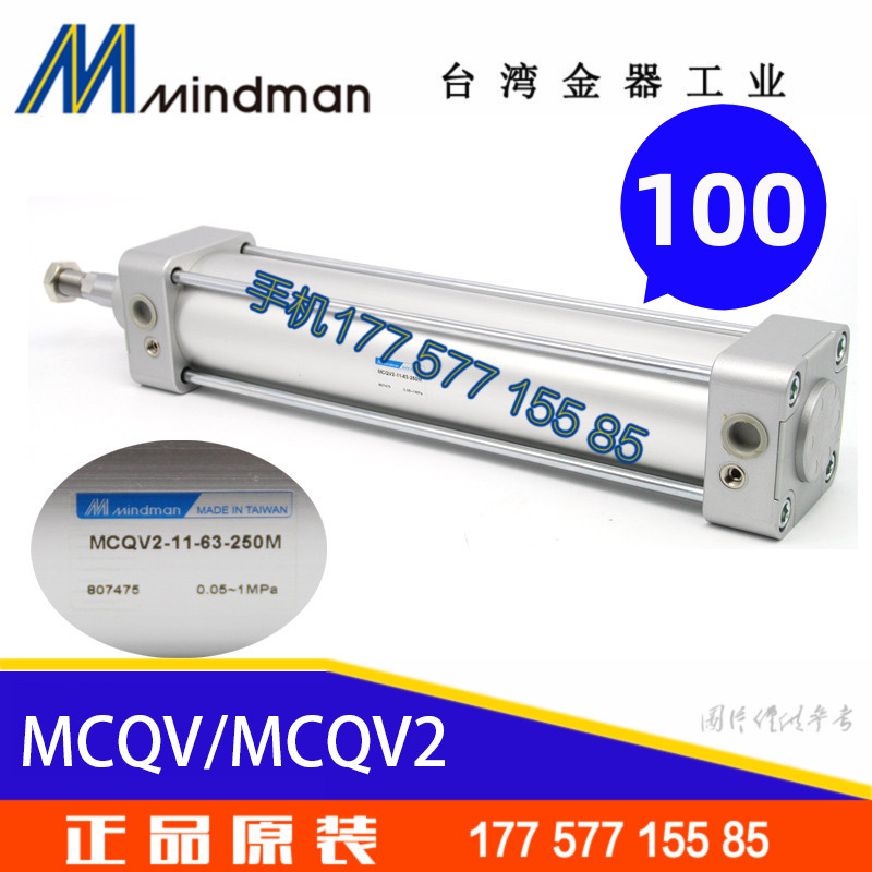 金器气缸MCQV2-11-100-140-150-160-170-175-180 M-FCA-FCB+CA-Y