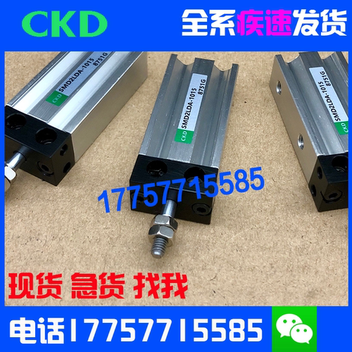 日本CKD气缸SMD2-L-DA-10-16-20-5-15-20-25-30-35-40-45-50
