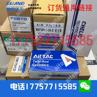 TSC2 韩国TPC气缸 AMKB ALX ALB TSC1B TCA2B AM2B 订货