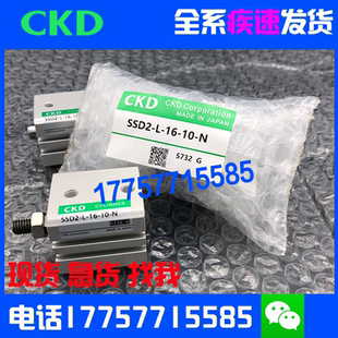 T0H CKD氣缸SSD2
