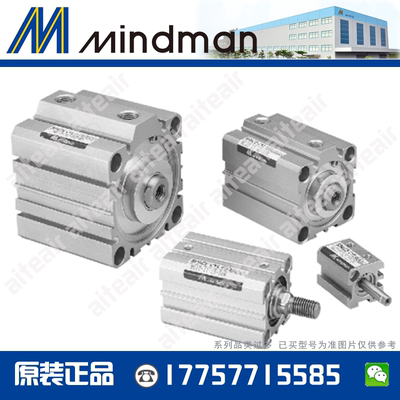 台湾MINDMAN气缸MCQA-11-63-100M+FAC特24 MCQA-11-80-400M-LB特1