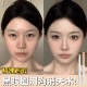 格蒙光感遮瑕笔遮瑕液面部遮盖黑眼圈遮瑕痘印斑点卧蚕笔遮瑕膏