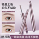 Life Girls浅棕色染眉膏防水持久不脱色韩系野生眉毛粉棕色新手女