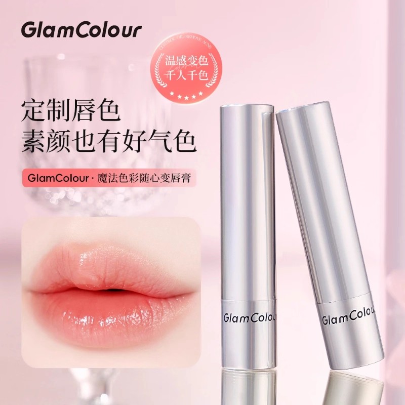 魔法色彩随心变唇膏银管水光镜面口红保湿滋润时尚润唇膏学生少女