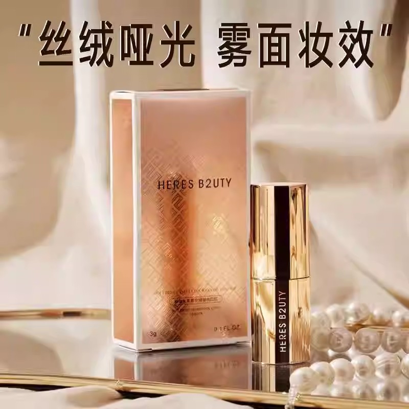 HERES B2UTY赫瑞丝柔焦丝绒锁色口红不沾杯雾面哑光防水不易掉色