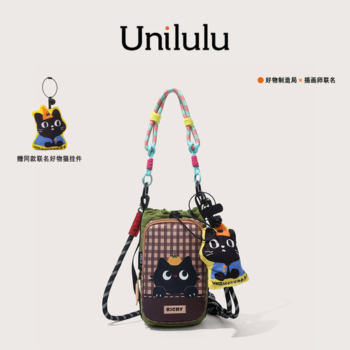UNILULU轻量化亲子休闲通勤户外运动简约手机包女斜挎便携收纳包