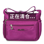 牛津布斜挎单肩包女士休闲时尚 尼龙斜跨旅游背包帆布大包包妈妈包