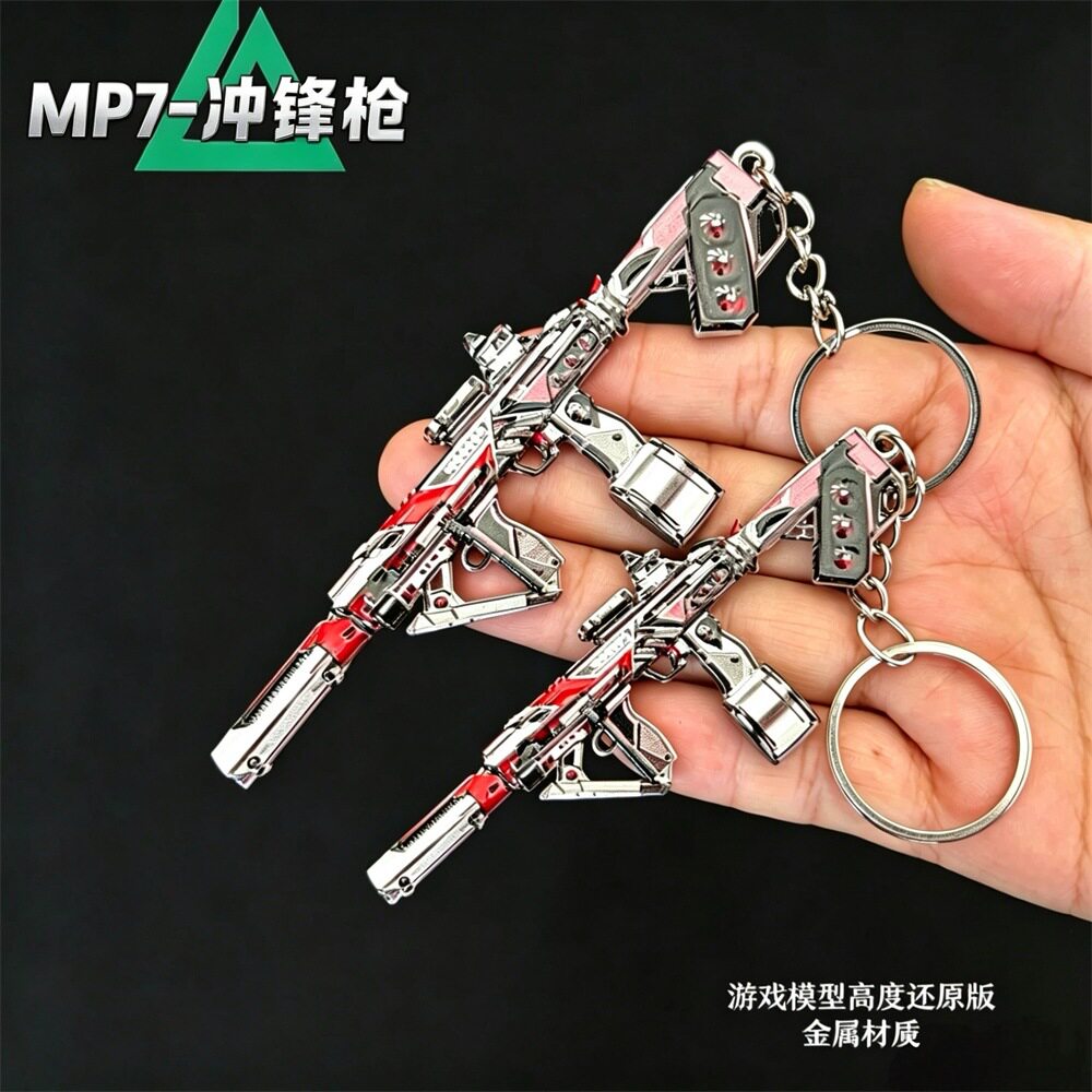 三角洲玩具小枪模型MP7冲锋枪迷你金属合金枪械挂件钥匙扣小礼物图片