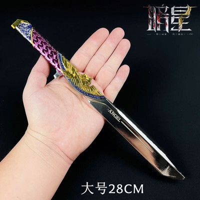 三角洲周边暗星刀全金属合金武器大号一比一模型摆件未开刃道具