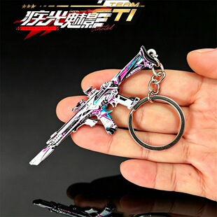 三角洲枪皮模型MK4疾风魅影迷你合金挂件钥匙扣书包吊坠挂饰玩具
