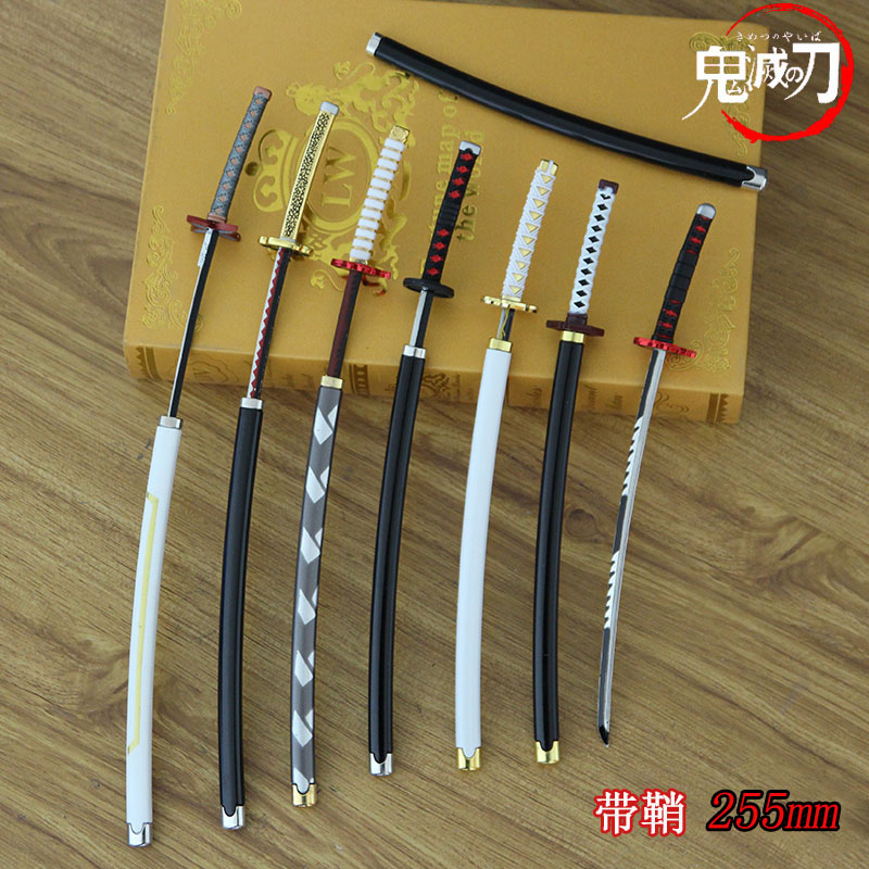 鬼灭之刃炭治郎的刀日轮刀万代合金三菱水柱富冈义勇炎柱继国缘一