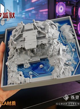 三角洲玩具周边潮汐监狱立体模型3D打印游戏地图收藏摆件生日礼物