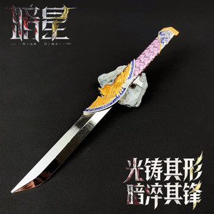 三角洲刀皮周边暗星全金属合金模型兵器摆件游戏还原款双形态玩具