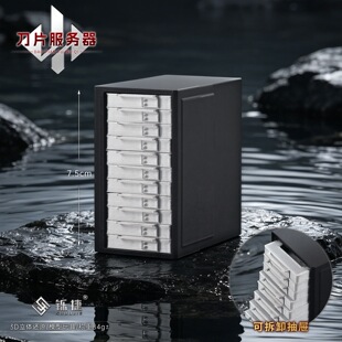 三角洲红刀片服务器可拆卸抽屉桌面摆件玩具3D打印模型游戏周边