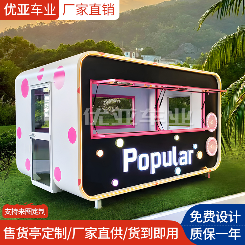 波点收音机网红摊位摆摊小吃车景区夜市美食车冷饮咖啡车售卖车