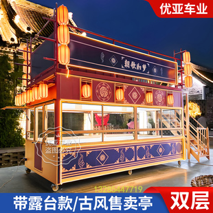 朝歌古风摊位打造夜市景区