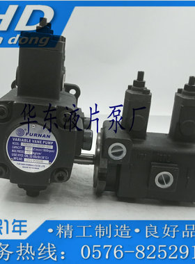 台湾FURNAN福南VHOD-F-4040/3030/2020/1515-A3/2/1变量双联叶片