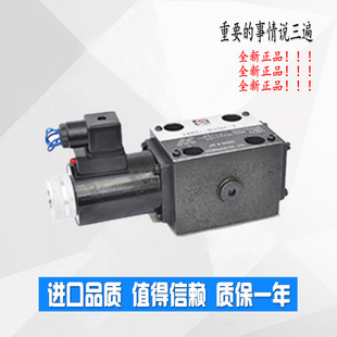 22B0 液压电磁阀22B0 22E0 B10H H10B