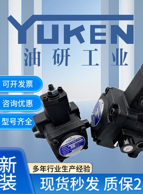 VP20-FA3油研YUKEN油泵VP-20/30/40-FA3 FA2 FA1叶片泵VP-15-FA3
