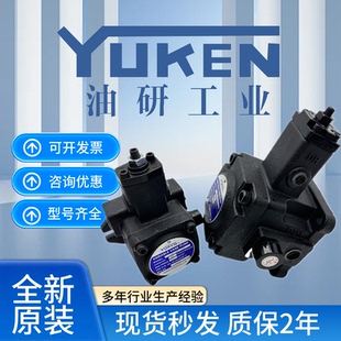 VP20-FA3油研YUKEN油泵VP-20/30/40-FA3 FA2 FA1叶片泵VP-15-FA3