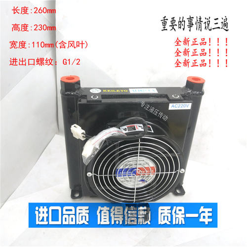 数控机床液压系统风冷却器散热器AF1025/T-CA AF0510-CAD简易油冷