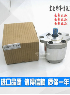 品质小排量HGP-1A-F1R/F2R/F3R/F4R/F5R/F6R/F8R X2B L高压齿轮泵