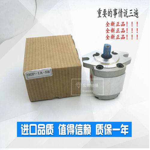 HGP-1A-F1R高压齿轮泵1A-F2R F3R F4R F5R F6R F8R X2B泵浦电机组