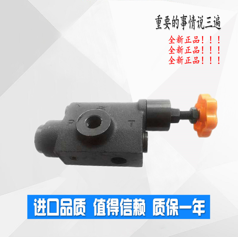 液压管式板式溢流阀YF-B10H4-S YF-L10H1 H2 H3 H4调压阀YF-B8H4