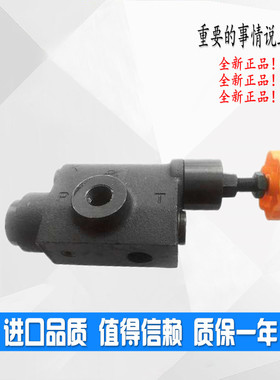 JIEMING调压溢流阀YF-L10H1-S YF-L10H2-S YF-L10H3-S YF-L10H4-S