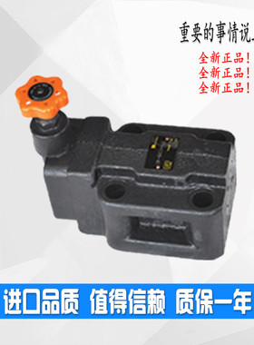 JIEMING调压溢流阀YF-B32H1-S YF-B32H2-S YF-B32H3-S YF-B32H4-S