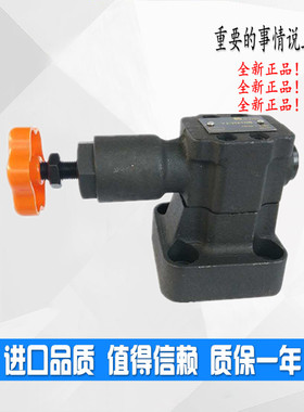 JIEMING溢流阀 调压阀板式Y2-HA10B Y2-HB10B Y2-HA20B Y2-HB20B