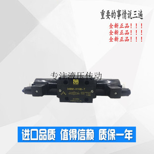 34BY 34BK B10H 34BO T电磁换向阀 34BH 上海华岛34BM 34BP