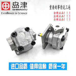 日本岛津GPY-11.5R 3R 4R 7R 8R 9R 10R GPYZ-5.8R323B高压齿轮泵