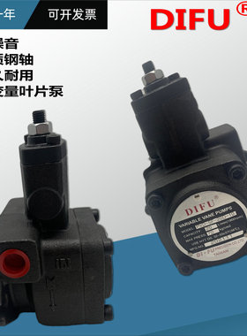 液压油泵PVD-SF-20D台湾DIFU帝富12 15 08A B C-10自动变量叶片泵