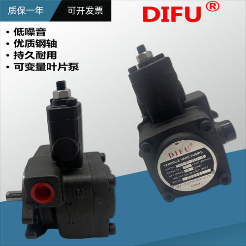 液压油泵PVD-SF-20D台湾DIFU帝富12 15 08A B C-10自动变量叶片泵