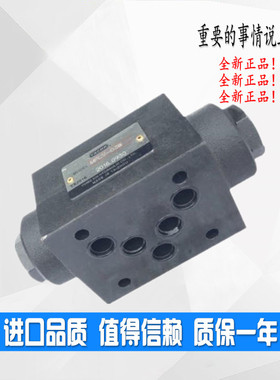 YXCHK叠加液控单向阀MPCV-03-A MPCV-03-B MPCV-03-W