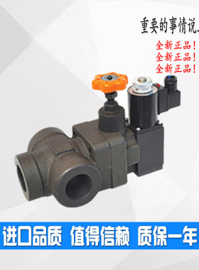 电磁阀溢流阀YFDO/EO/DH/EH-L32H4-S YFEH-L32H3-S YFEO-L32H2-S