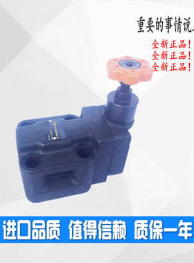 JIEMING调压溢流阀YF-B20H1-S YF-B20H2-S YF-B20H3-S YF-B20H4-S